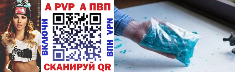 hydra зеркало Звенигород Alpha-PVP Crystall