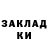 КЕТАМИН VHQ Mister Ambar