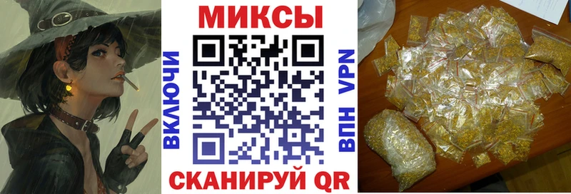 где найти   Звенигород  Бутират 1.4BDO 