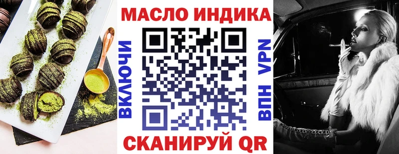 закладки мега ссылка Cannafood марихуана Звенигород