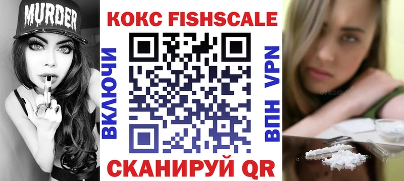 КОКАИН VHQ  Звенигород 