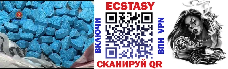 ЭКСТАЗИ XTC  Звенигород 