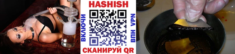 ГАШИШ VHQ  где можно купить наркотик  Звенигород 