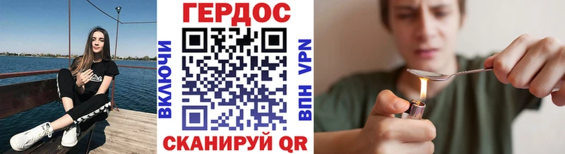 ГЕРОИН гречка  omg как зайти  Звенигород 