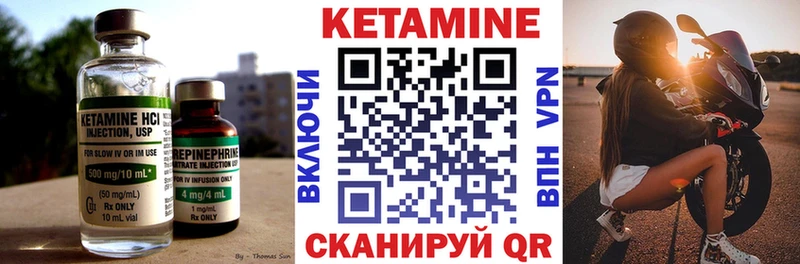 Кетамин VHQ  ссылка на мегу сайт  Звенигород  где купить наркотик 