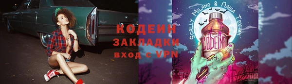 наркотики Дмитров