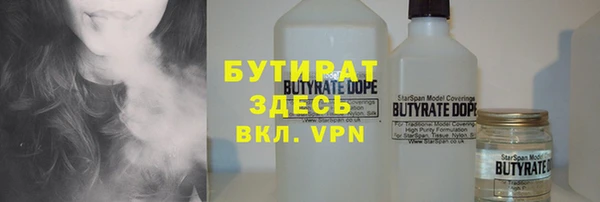 наркотики Дмитров