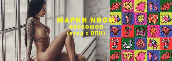 наркотики Дмитров