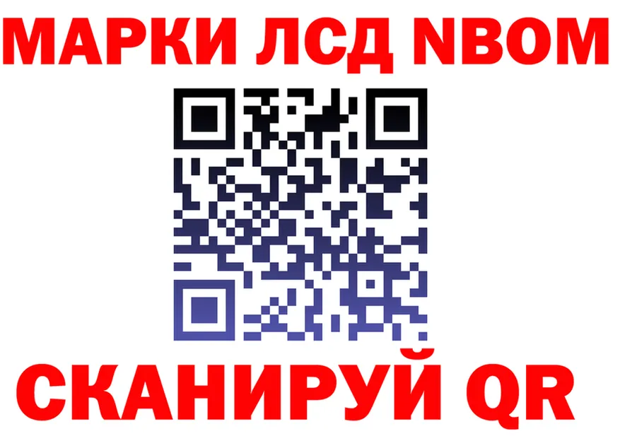 Наркота  как зайти Звенигород