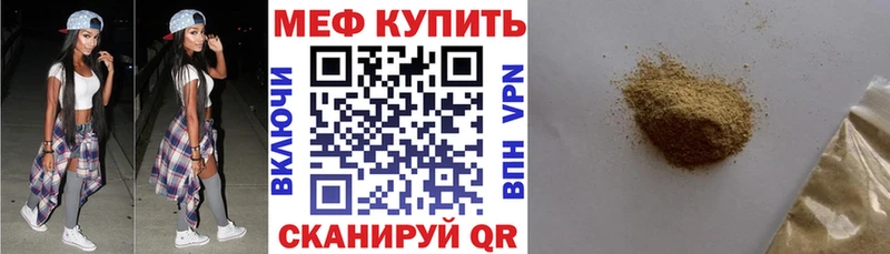 МЯУ-МЯУ VHQ  ссылка на мегу ссылки  Звенигород 