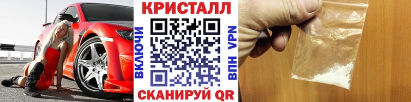 площадка наркотические препараты  Звенигород  Метамфетамин витя 