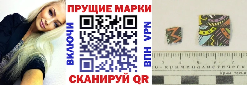 Наркотические марки 1,5мг  купить  сайты  Звенигород 