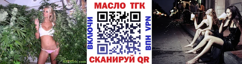 kraken ССЫЛКА Звенигород Дистиллят ТГК вейп