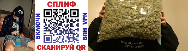 Канабис White Widow Звенигород
